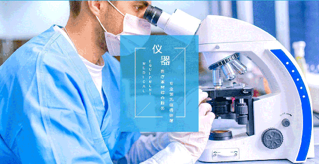 平均降價(jià)84%?脊柱耗材集采釋放多重利好